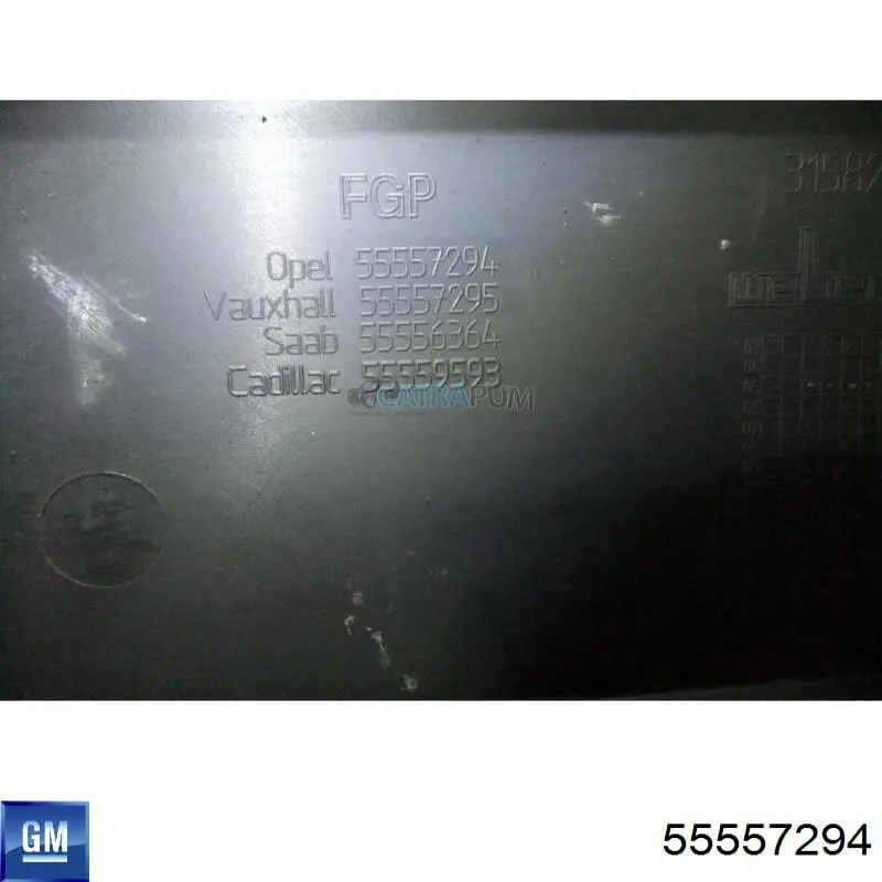 Кришка двигуна декоративна Opel 5607155 ціна, від 33.86 USD