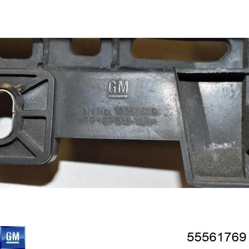  General Motors 55561769 ціна, від 6.33 USD