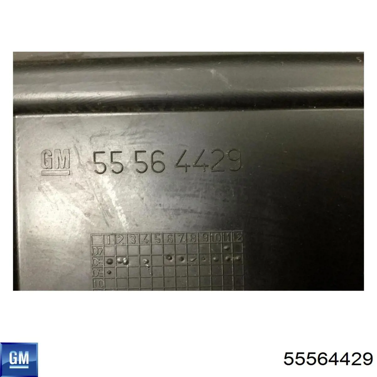 55564429 General Motors Захист ременя ГРМ, верхній