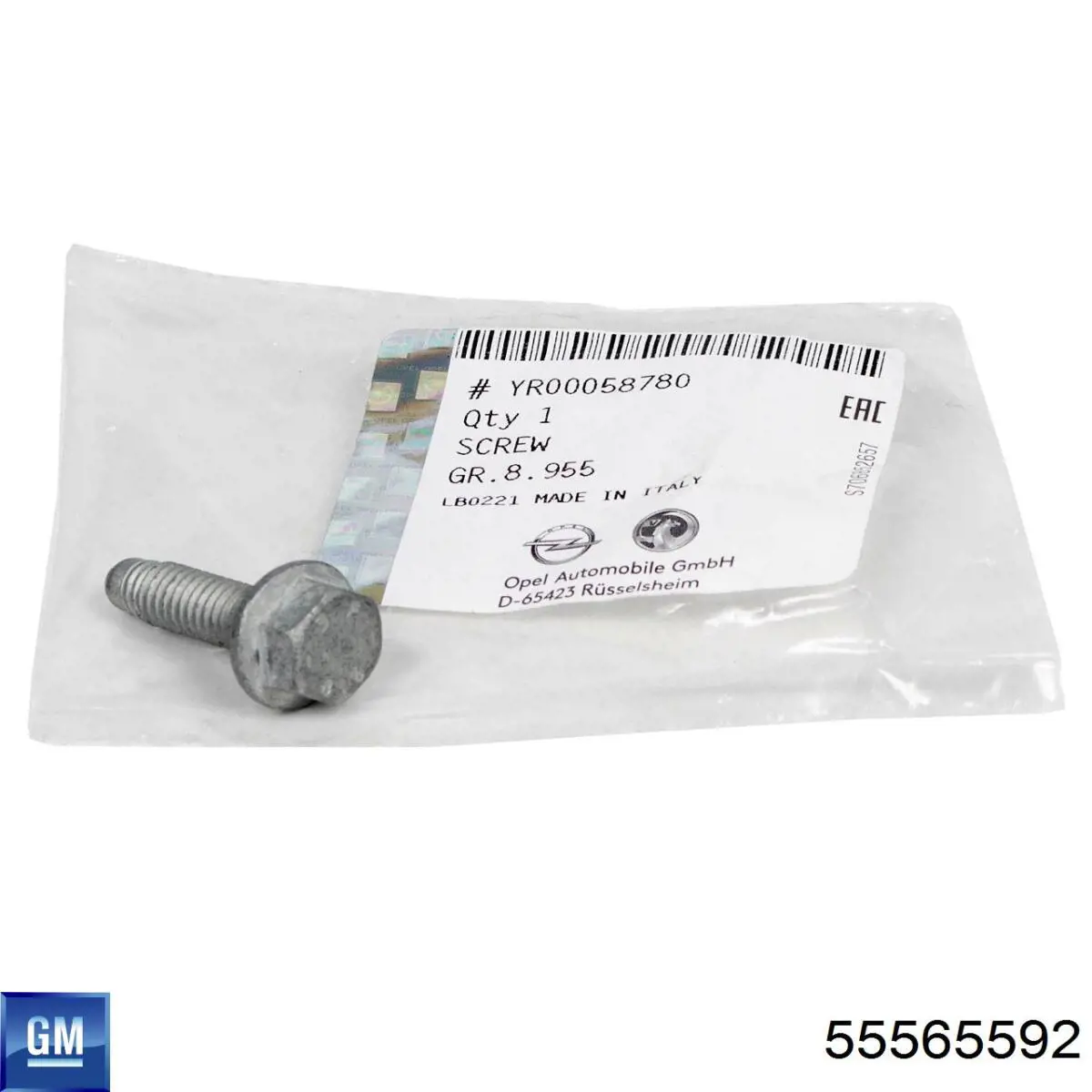 Купити CAD253 Magneti Marelli Впускний колектор