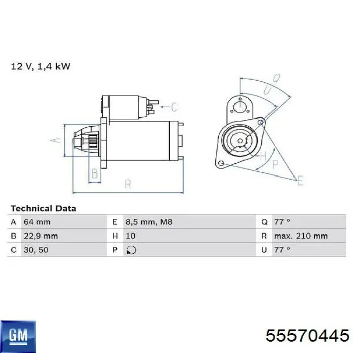 Стартер 55570445 General Motors