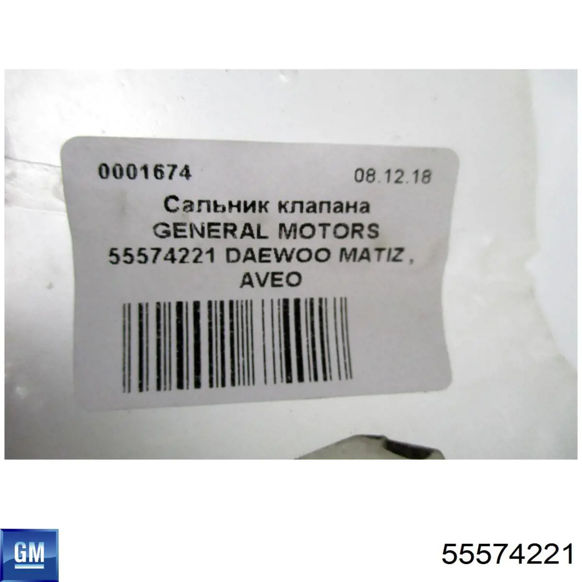 Сальник клапана (маслознімний), впуск/випуск General Motors 642002