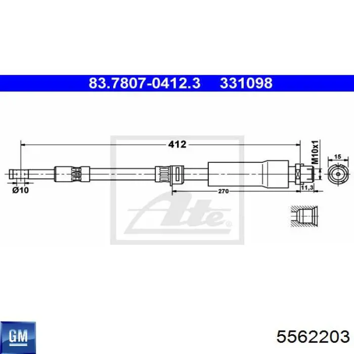 Шланг гальмівний передній 5562203 General Motors