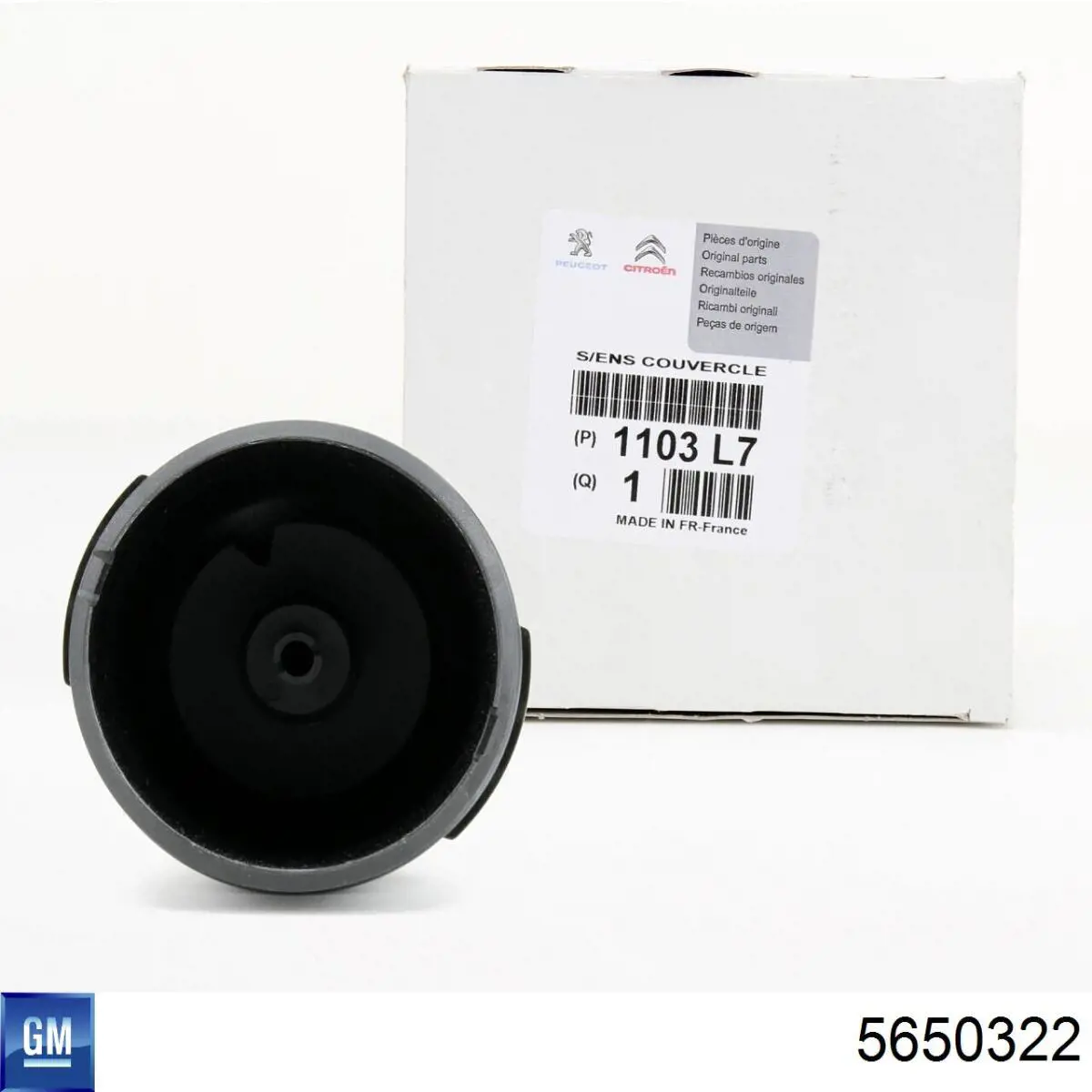 Корпус масляного фільтра Opel 0651783