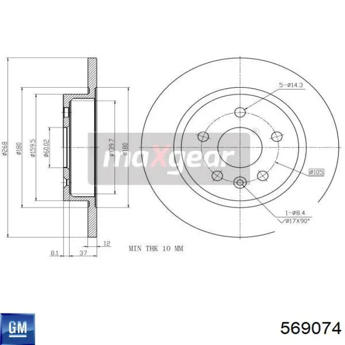 Задні дискові гальма General Motors 569074 ціна, від 38.38 USD