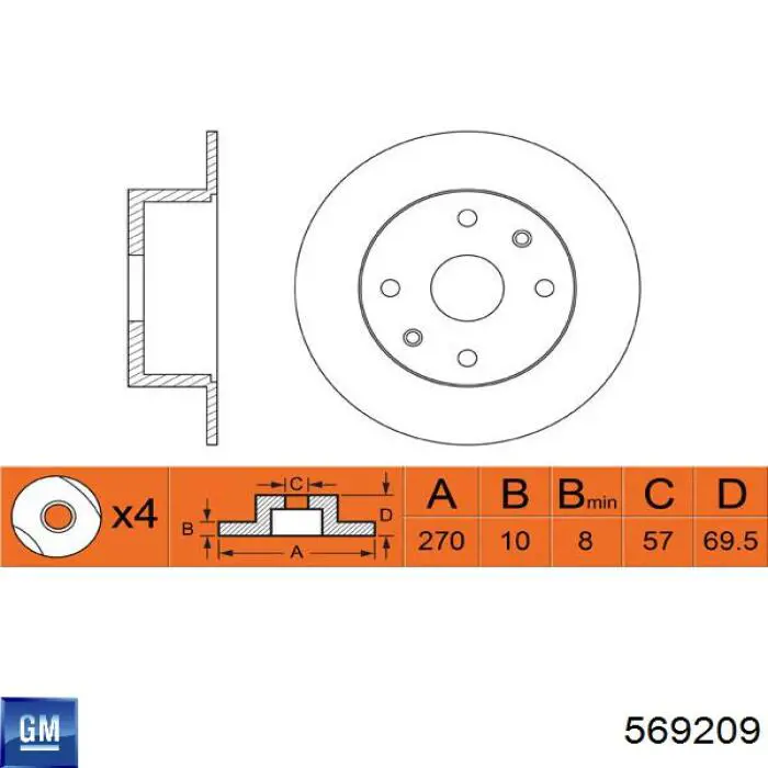 Диск гальмівний задній 569209 General Motors