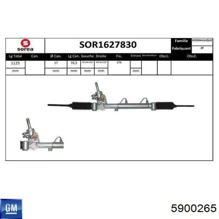 5900265 General Motors Рейковий рульовий механізм