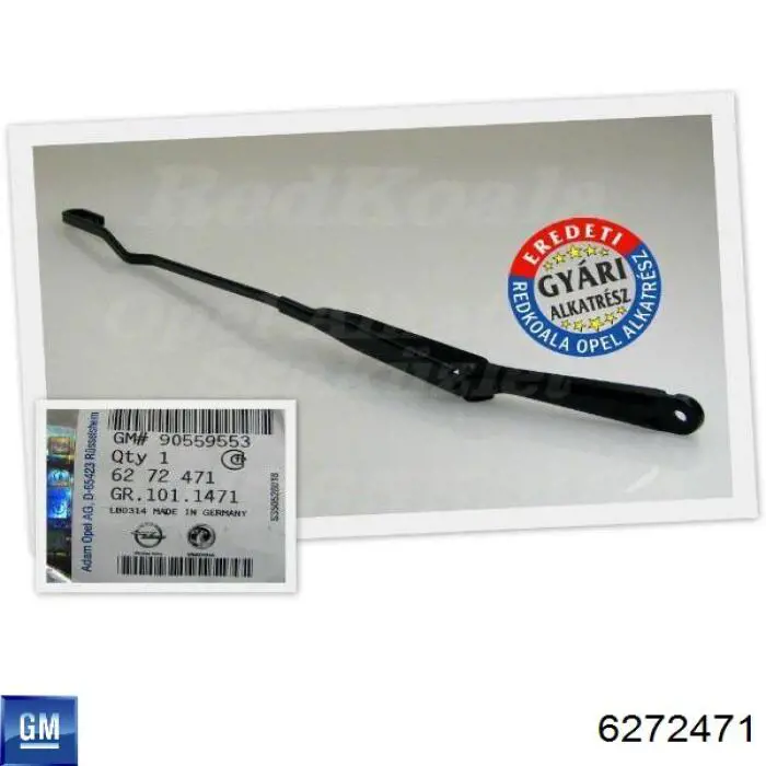 Ричаг склоочисника VEMO/Vaico V402078 ціна, від 23.12 USD