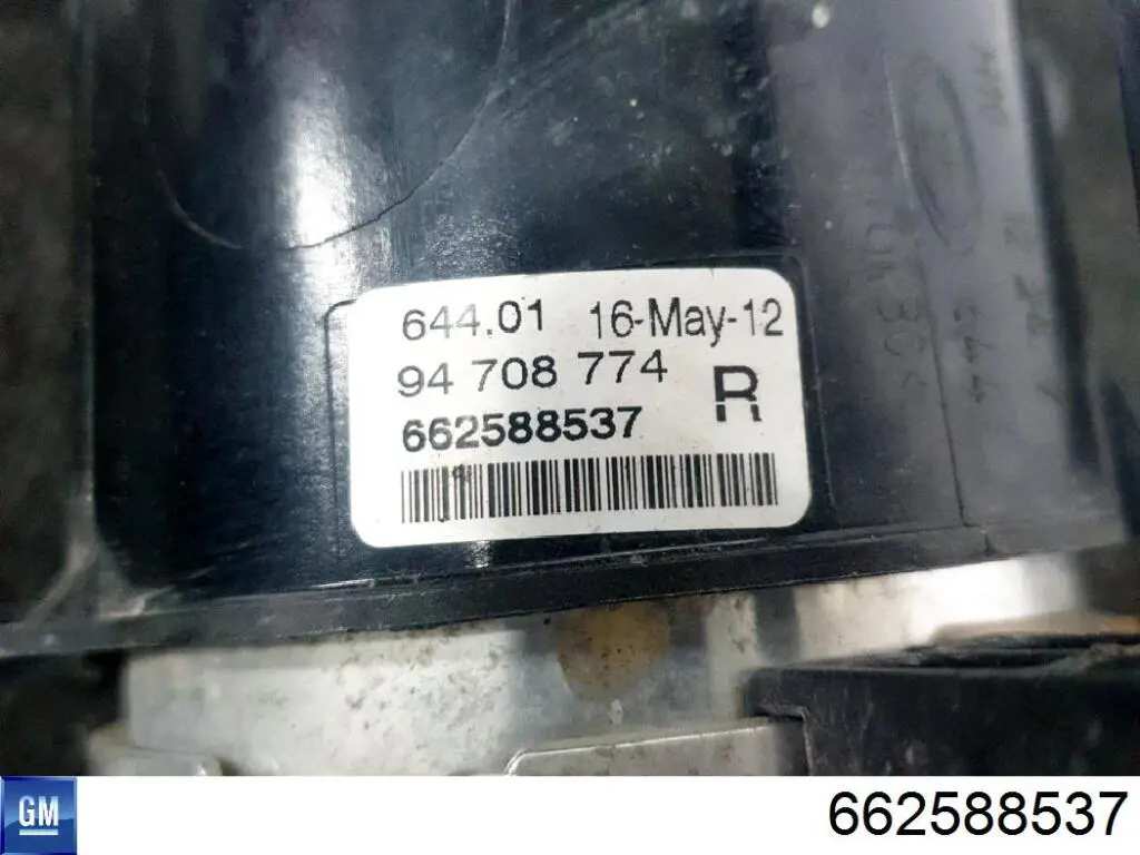 Туманка права General Motors 662588537 ціна, від 32.62 USD