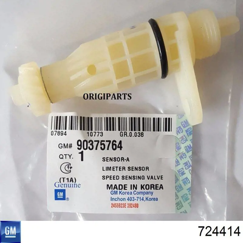 Шестерня спідометра, ведена General Motors 724414 ціна, від 4.81 USD