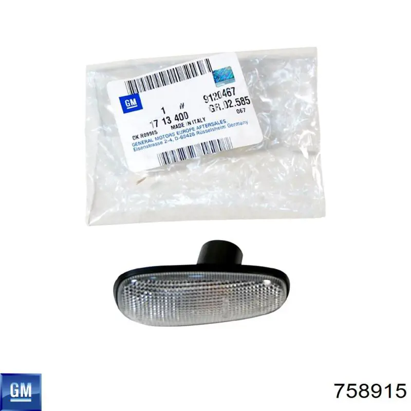 758915 General Motors Кронштейн куліси КПП