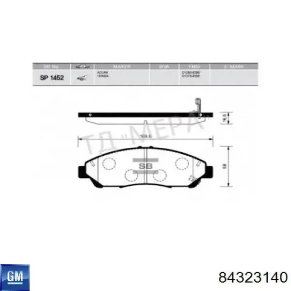 Колодки гальмівні передні, дискові 84323140 General Motors