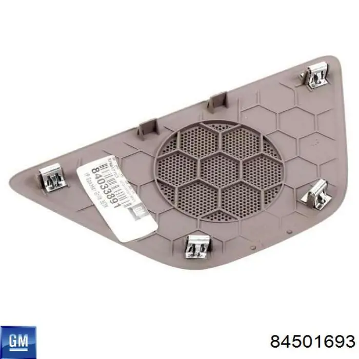 Купити 84501693 General Motors 