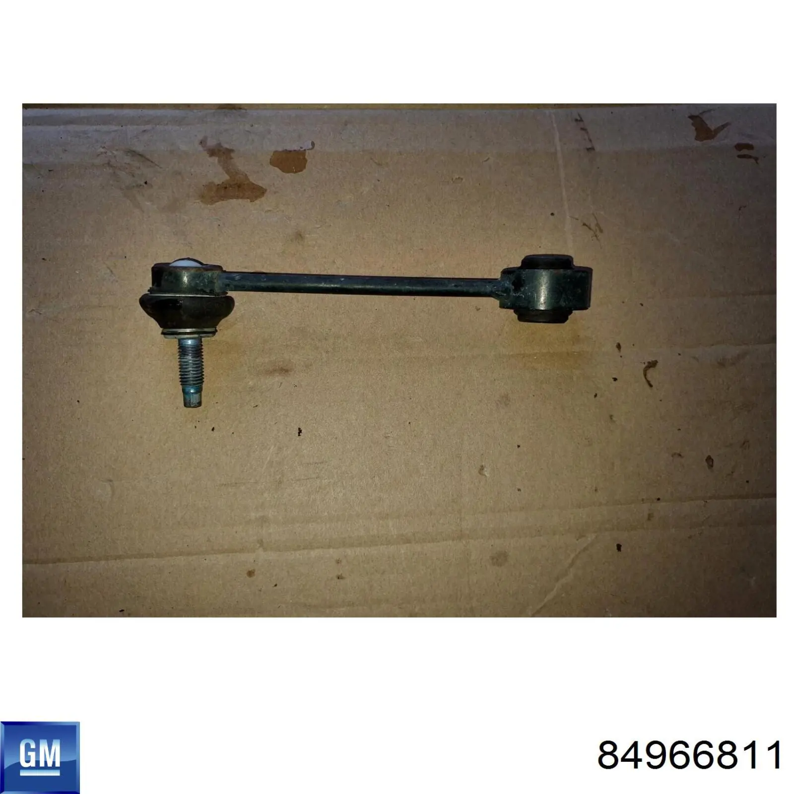84966811 General Motors Тяжка стабілізатора, заднього