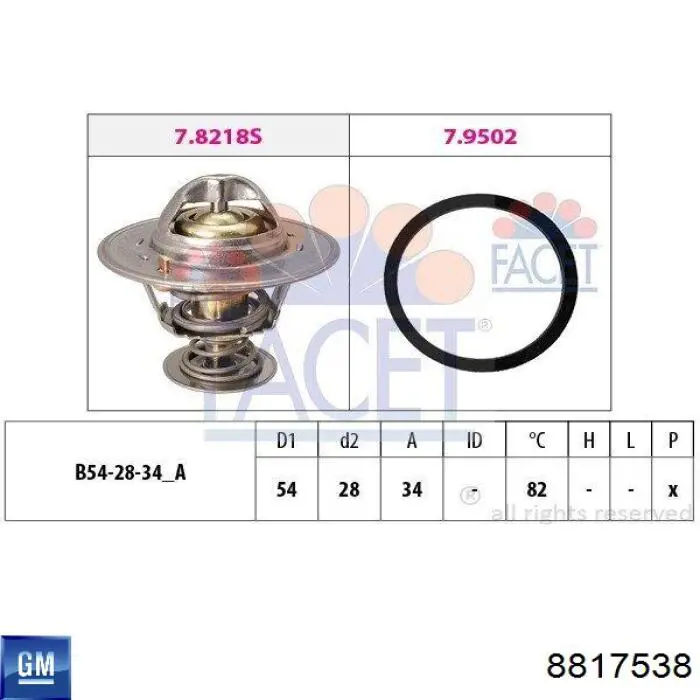 Купити 8817538 General Motors Термостат в корпусі