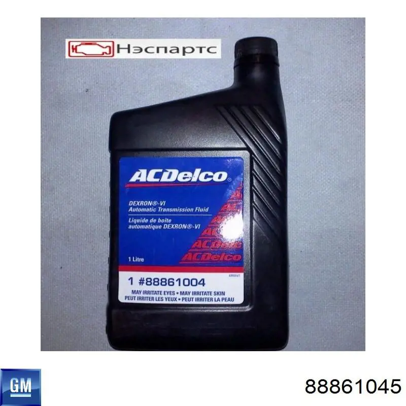 88861045 General Motors Масло для роздавальної коробки
