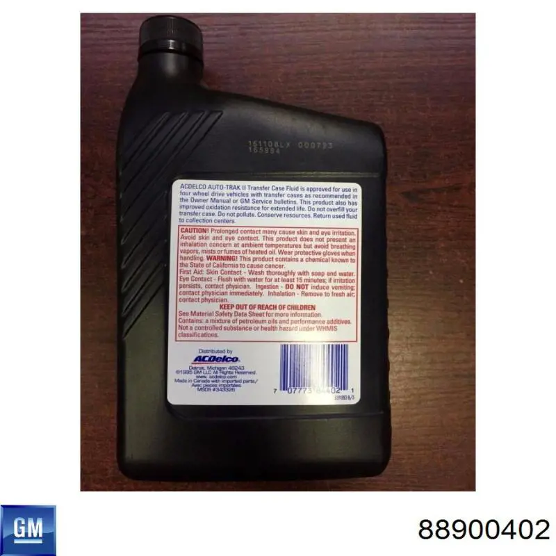 88900402 General Motors Масло для роздавальної коробки