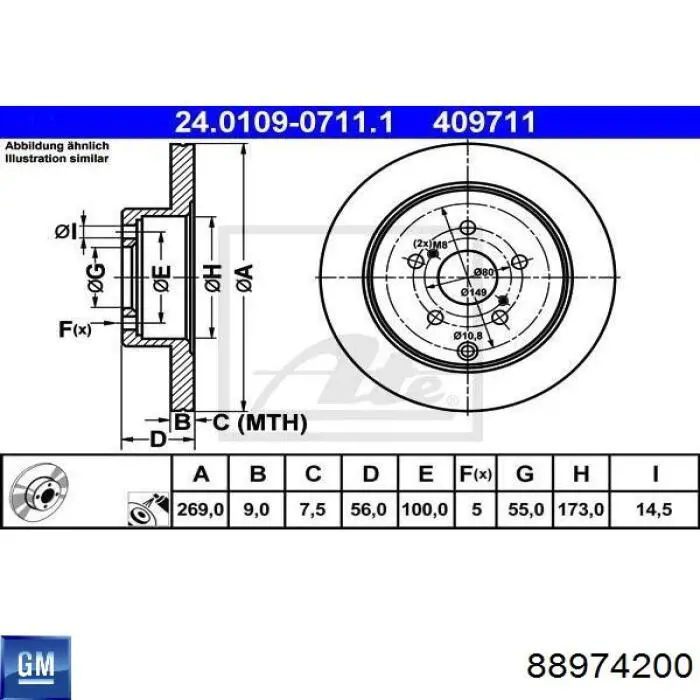 Диск гальмівний задній 88974200 General Motors