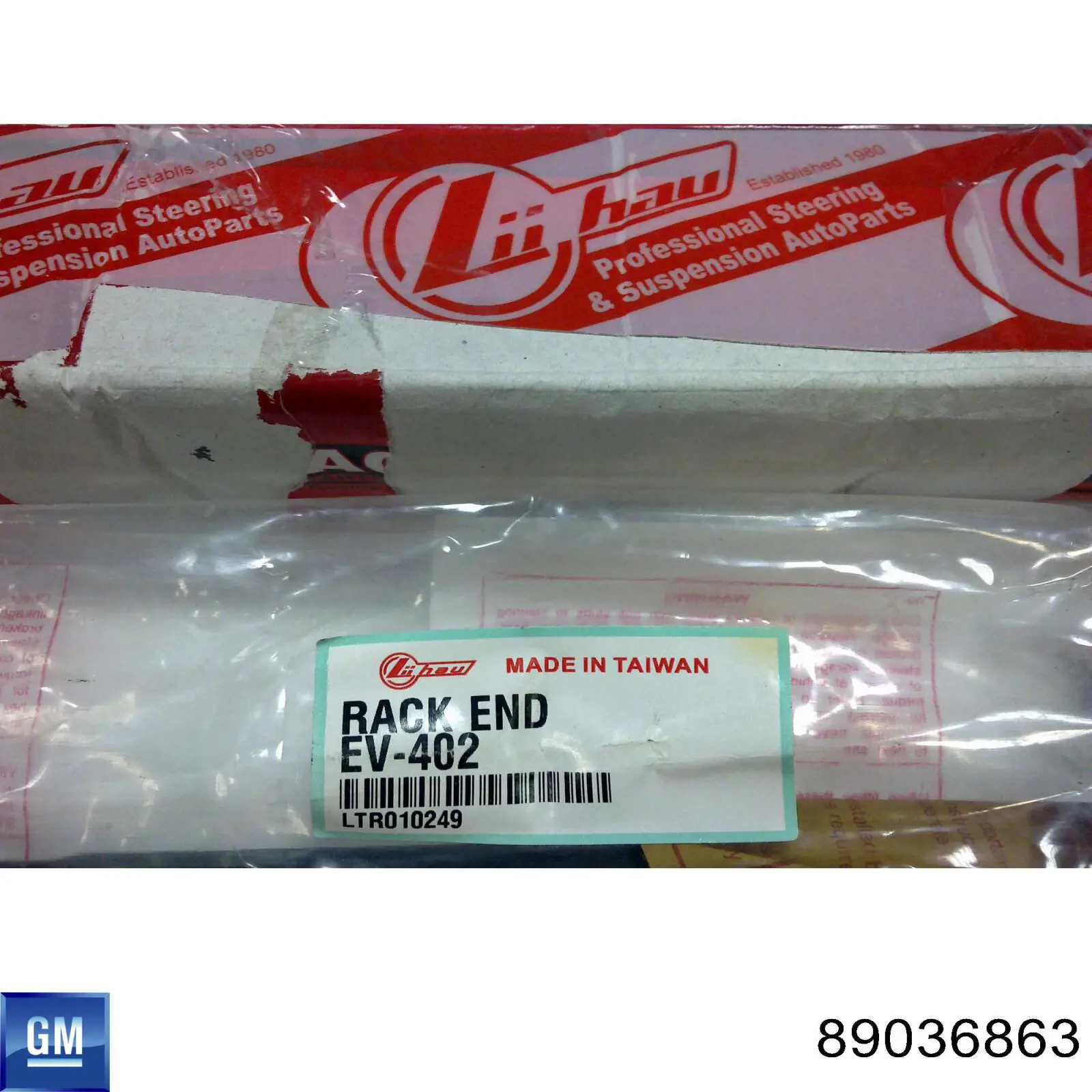 Купити 12687AP Aplus Тяга рульова поздовжня