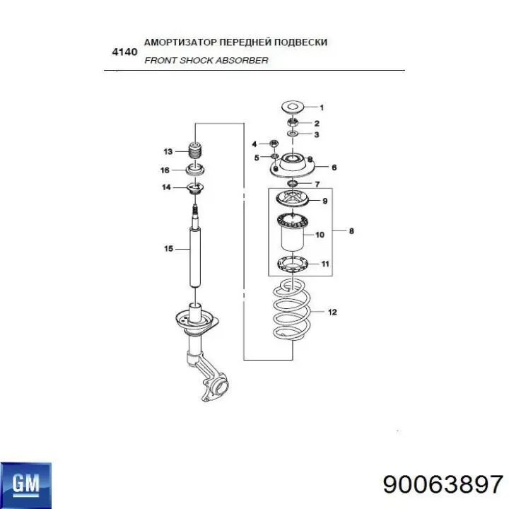 Купити 90063897 General Motors Гайка штока амортизатора переднього