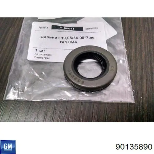Купити 90135890 General Motors Втулка кріплення кермової рейки