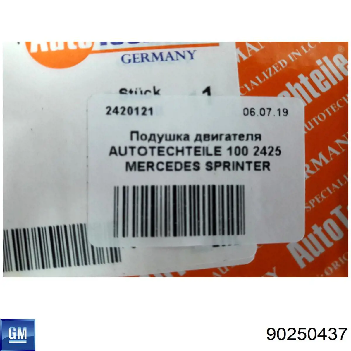 Ліва подушка двигуна General Motors 90250437 ціна, від 11.02 USD