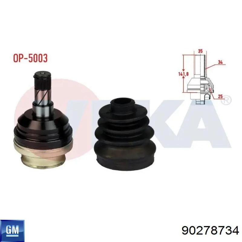 90278734 General Motors ШРКШ внутрішній, передній