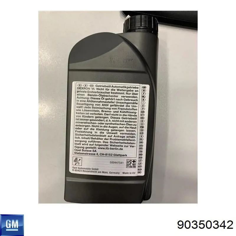 Масло коробки передач General Motors 90350342 ціна, від 45.82 USD