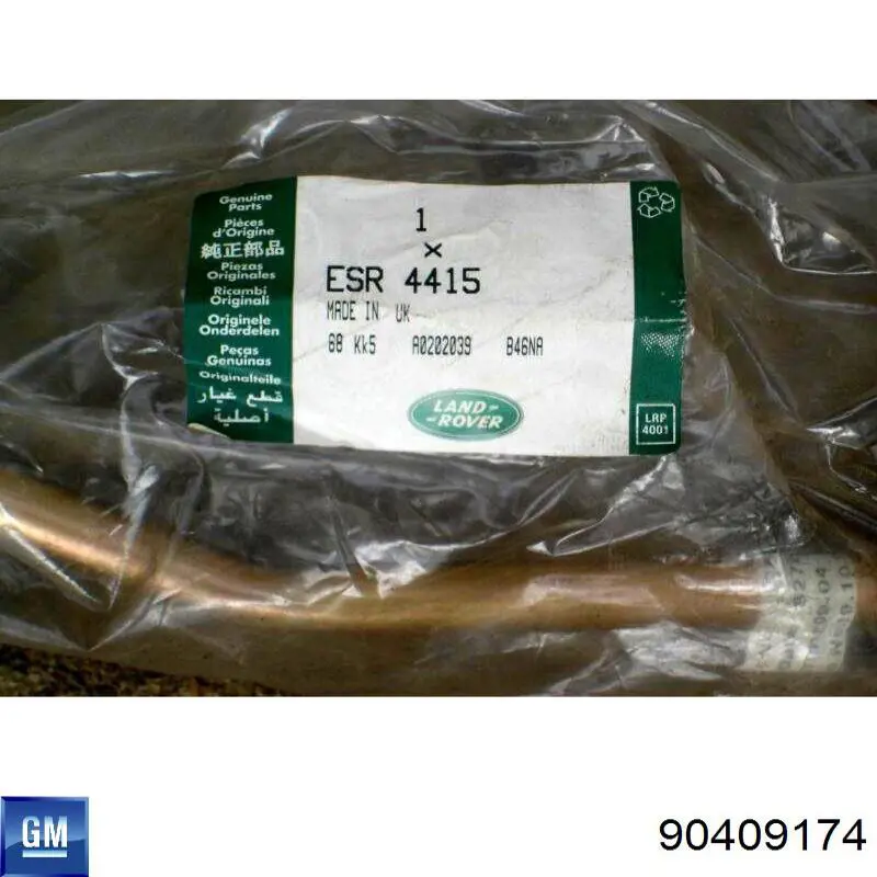 Купити 5650884 Opel 