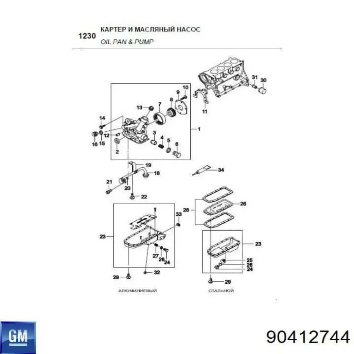 90412744 General Motors Масляний насос двигуна