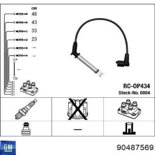 Дріт високовольтні, комплект 90487569 General Motors