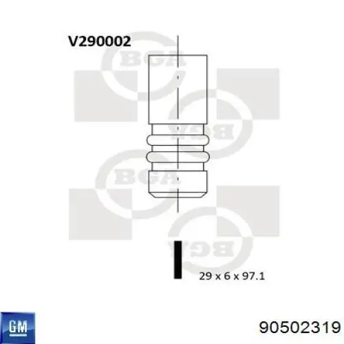 0642168 Opel клапан впускний