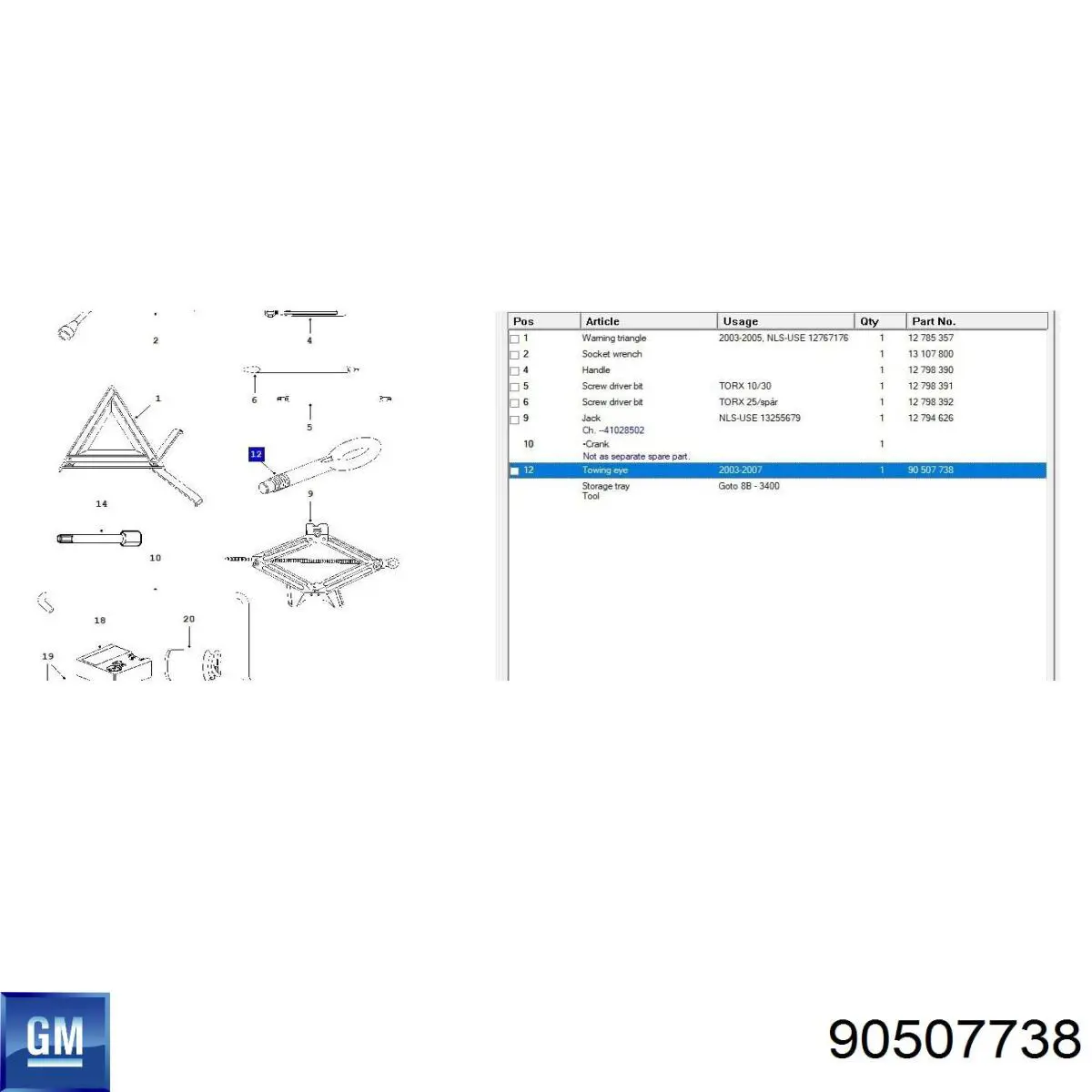 Буксирувальний гак 0222721 General Motors