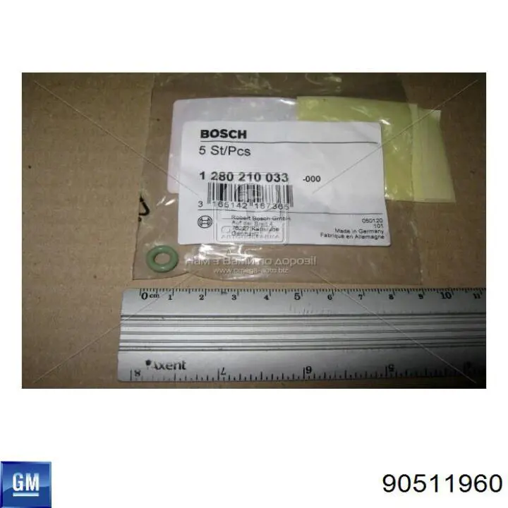 A0199971248 Mercedes Прокладка регулятора тиску паливної рейки