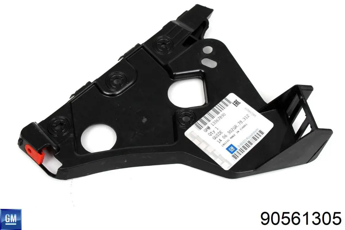 Opel 1782970 ціна, від 1.80 USD