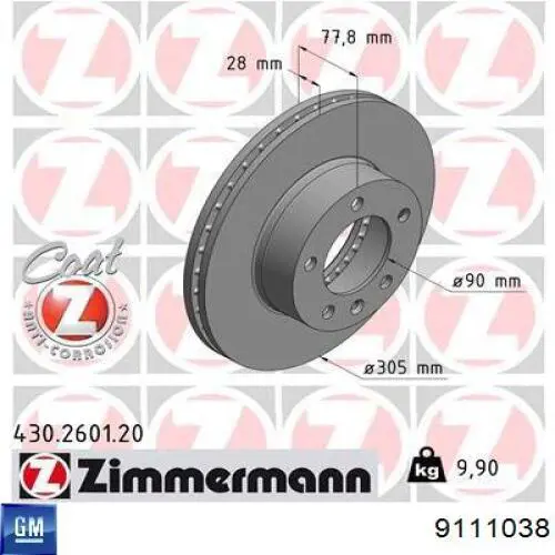 Диск гальмівний передній 9111038 General Motors