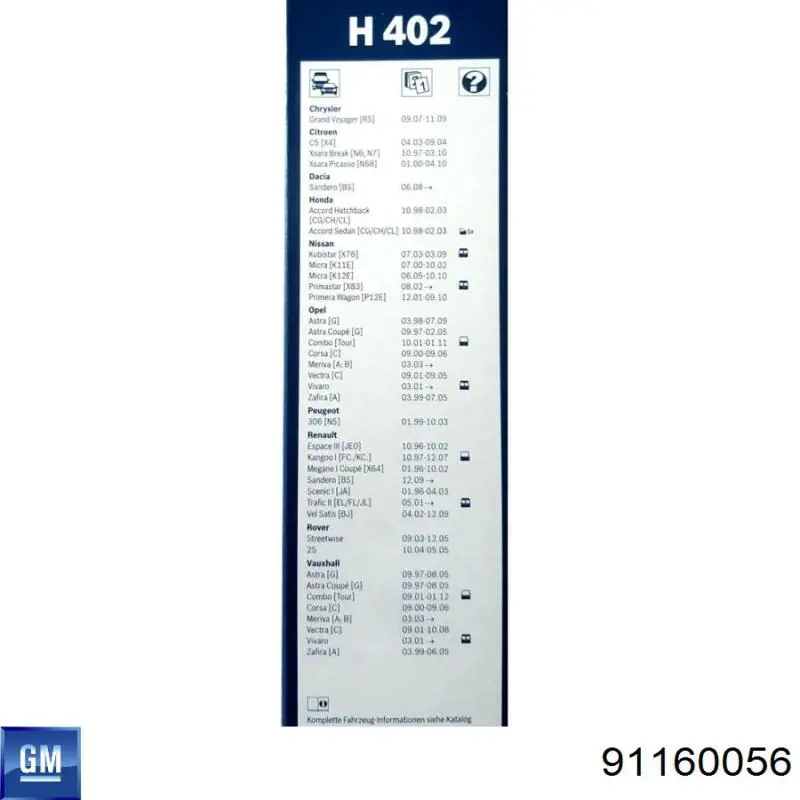 Важіль-поводок склоочисника заднього скла General Motors 91160056 ціна, від 6.91 USD