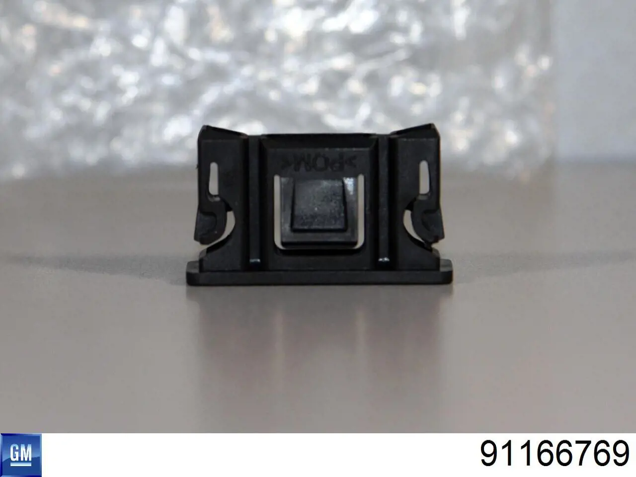  Opel 91166769 ціна, від 3.42 USD