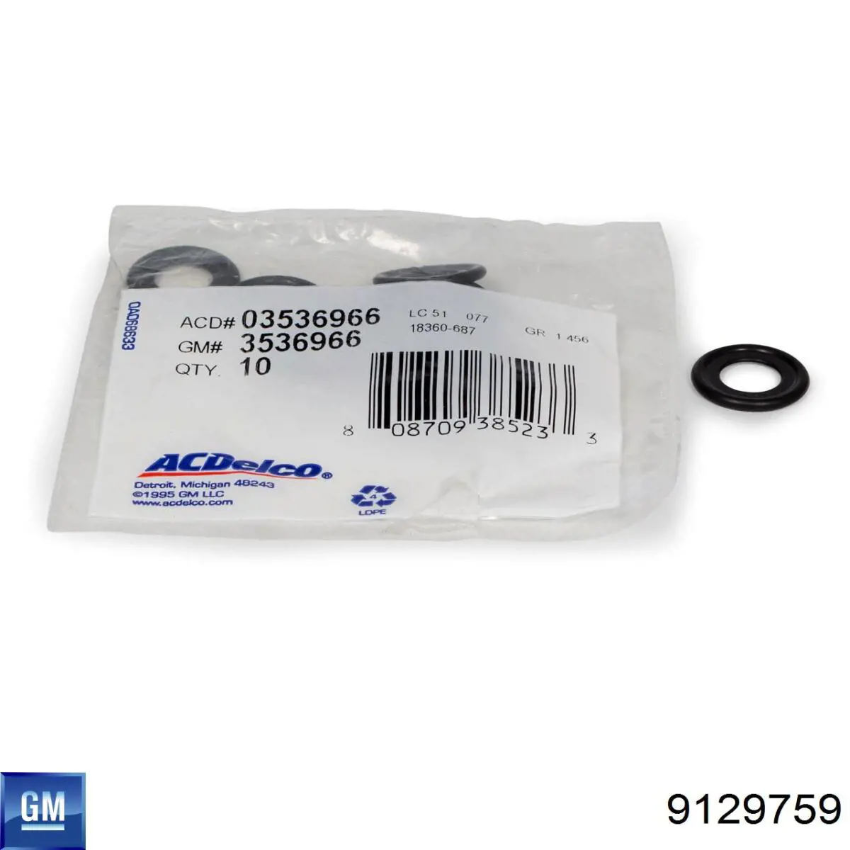 Купити 638062 Opel Кришка двигуна декоративна