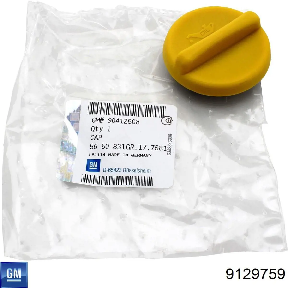 Кришка двигуна декоративна General Motors 638062 ціна, від 122.40 USD