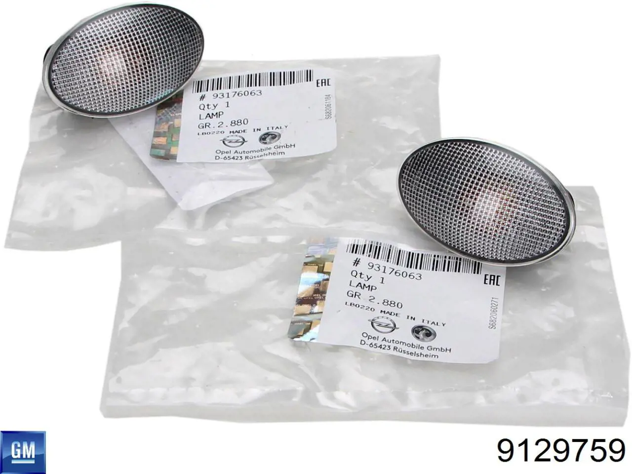 Кришка двигуна декоративна Opel 638062 ціна, від 16.72 USD