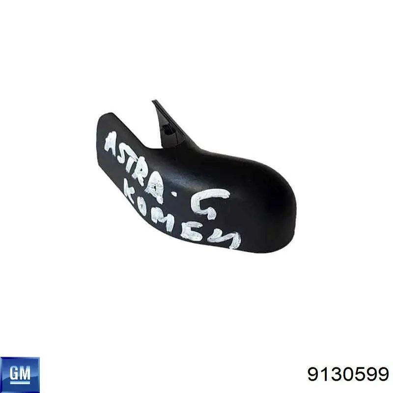 Важіль-поводок склоочисника заднього скла WRQ0239 Magneti Marelli
