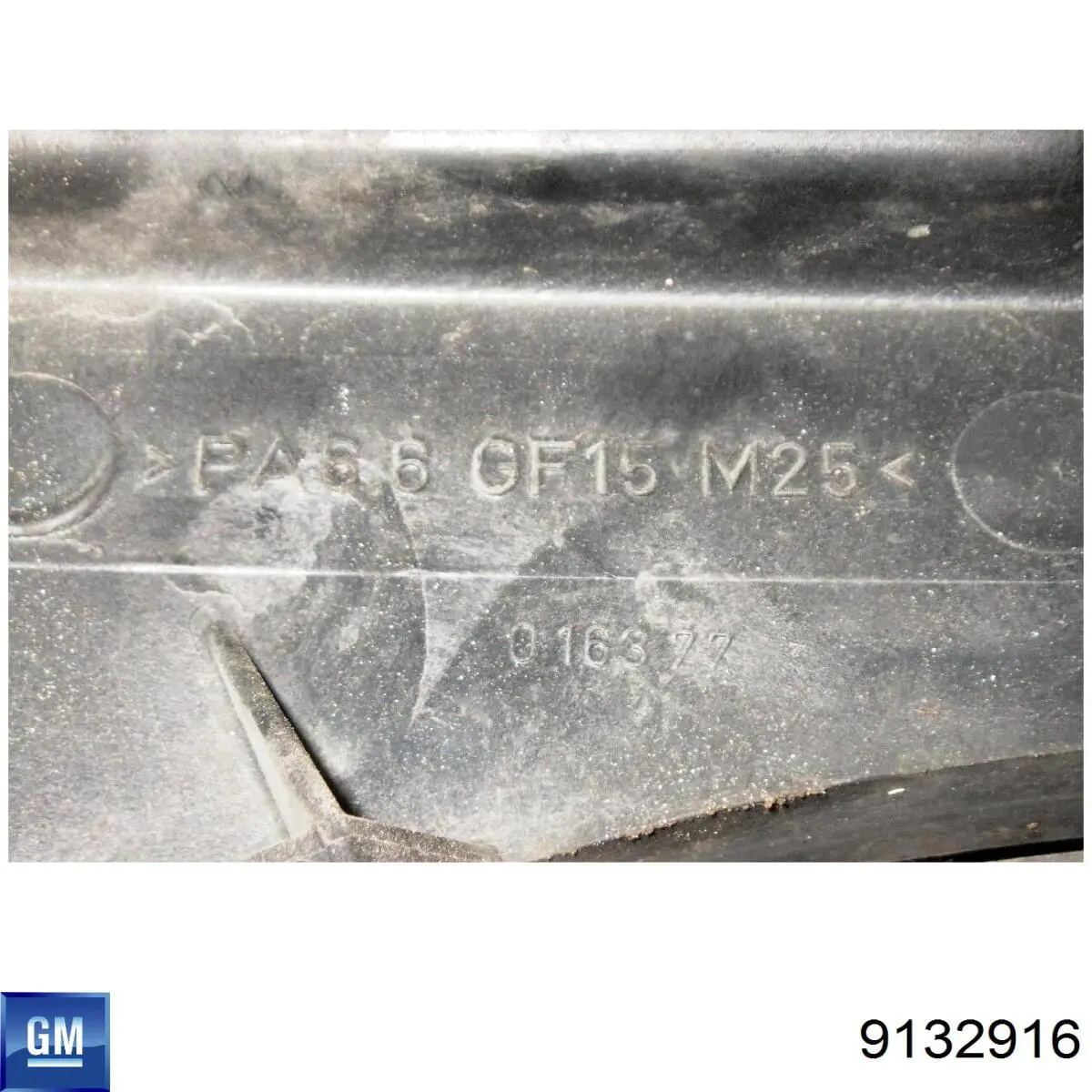 Вентилятор охолодження радіатора 9132916 General Motors