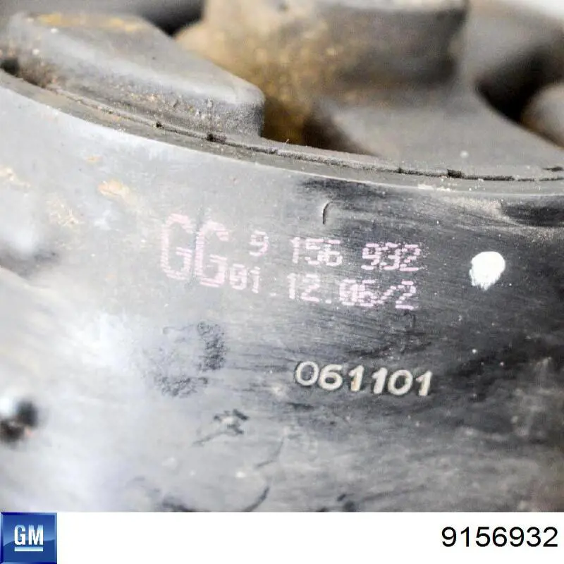 Купити 9156932 General Motors Задня опора двигуна