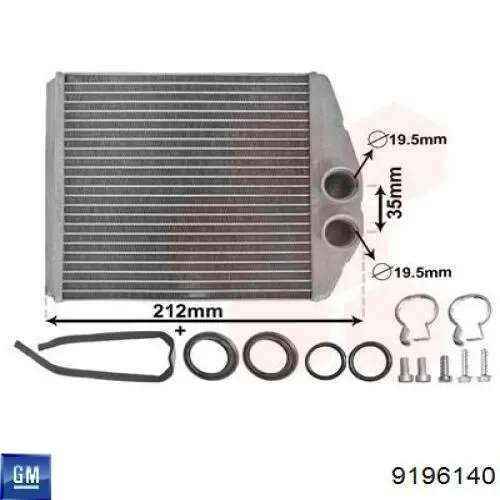Купити 9196140 General Motors Теплообмінник