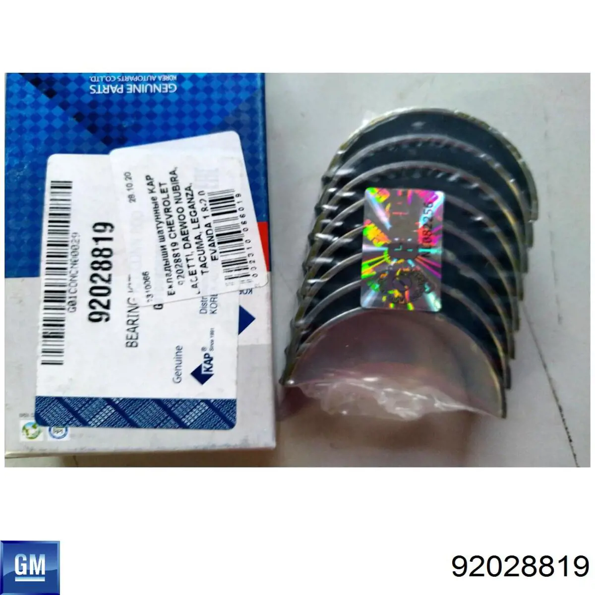 Купити 92028819 General Motors Вкладиші колінвала, шатунні, комплект, 2-й ремонт (+0,50)