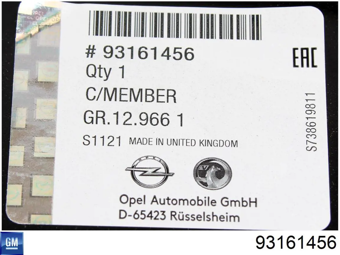 Купити 7911300Q0B Nissan/Infiniti Буфер бампера заднього