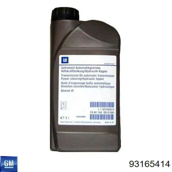 Масло коробки передач General Motors 93165414 ціна, від 18.79 USD