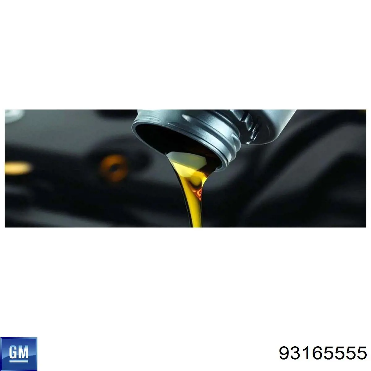 Моторна олива General Motors 93165555