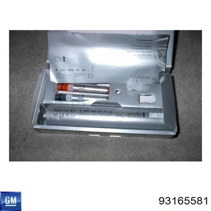 Купити 93165581 Peugeot/Citroen 